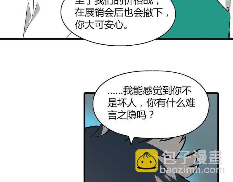 第74话 意外的胜利！38