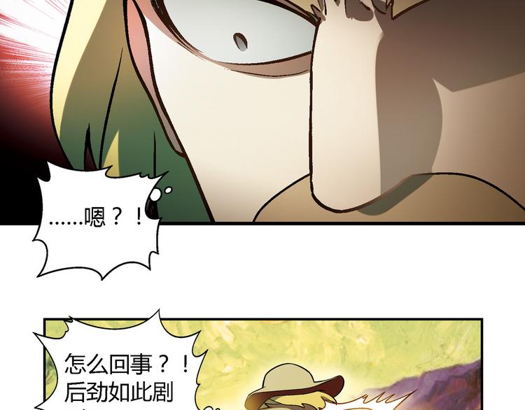 第74话 意外的胜利！4