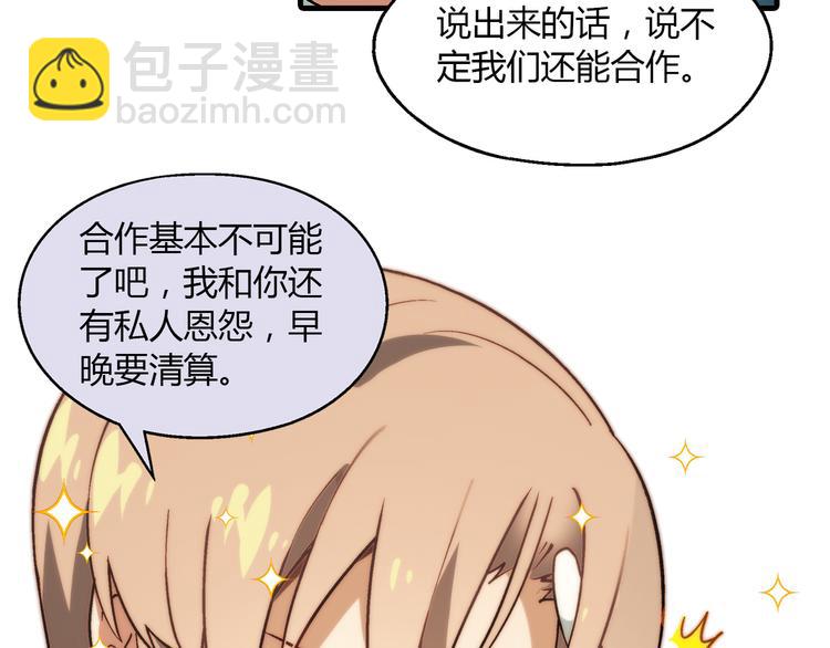 第74话 意外的胜利！40