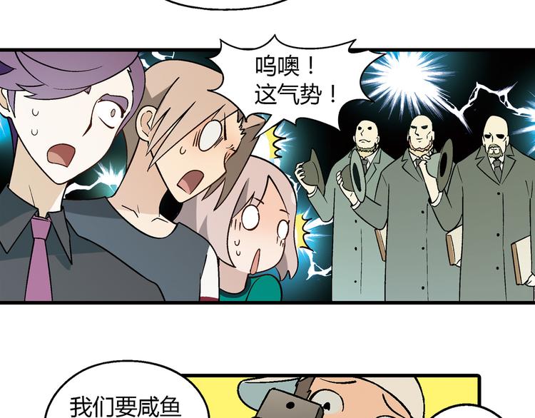 第74话 意外的胜利！51