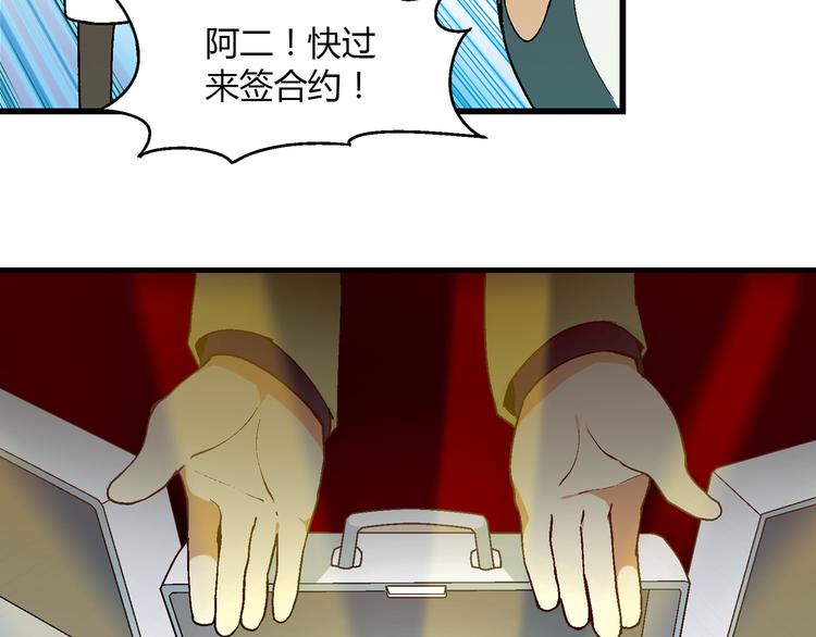 第74话 意外的胜利！54