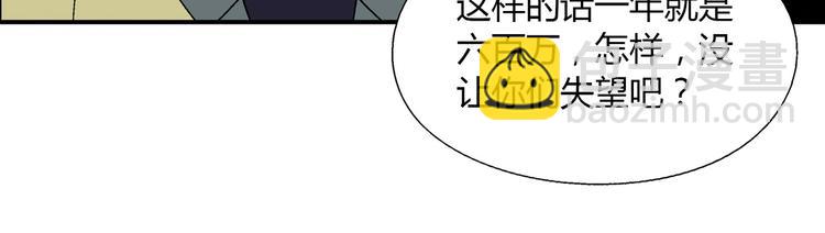 第74话 意外的胜利！57