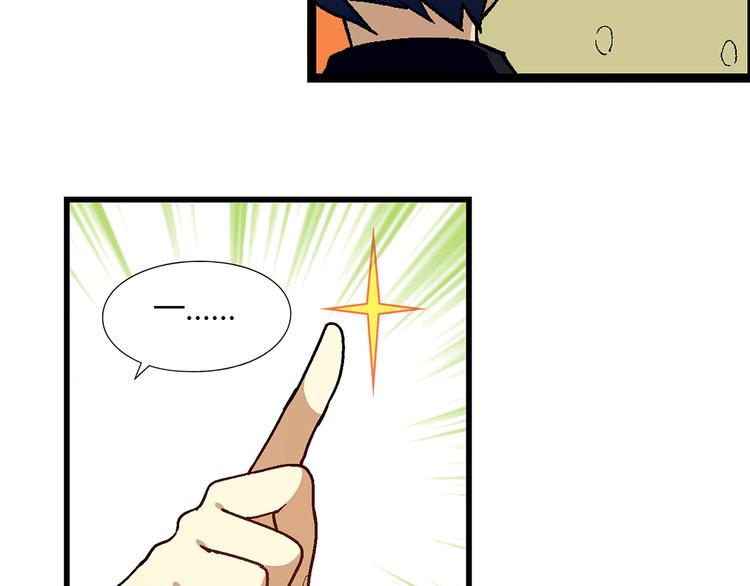 第74话 意外的胜利！61