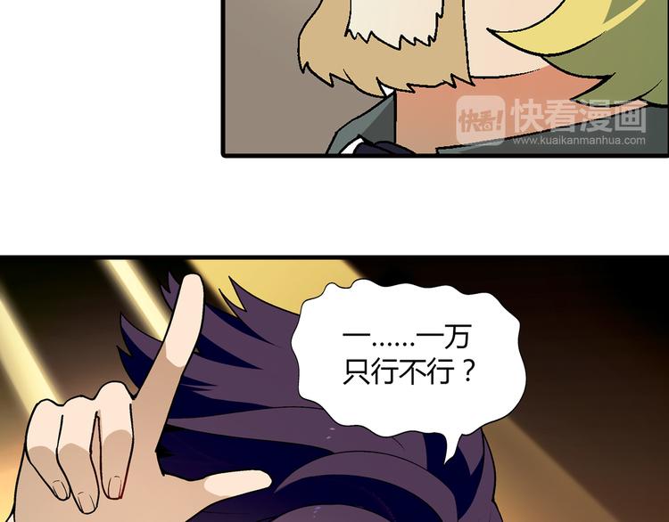 第74话 意外的胜利！64