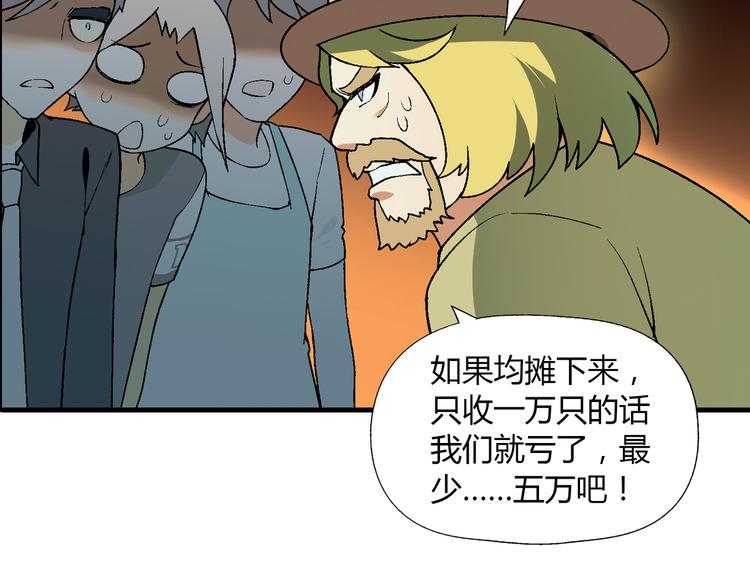 第74话 意外的胜利！68