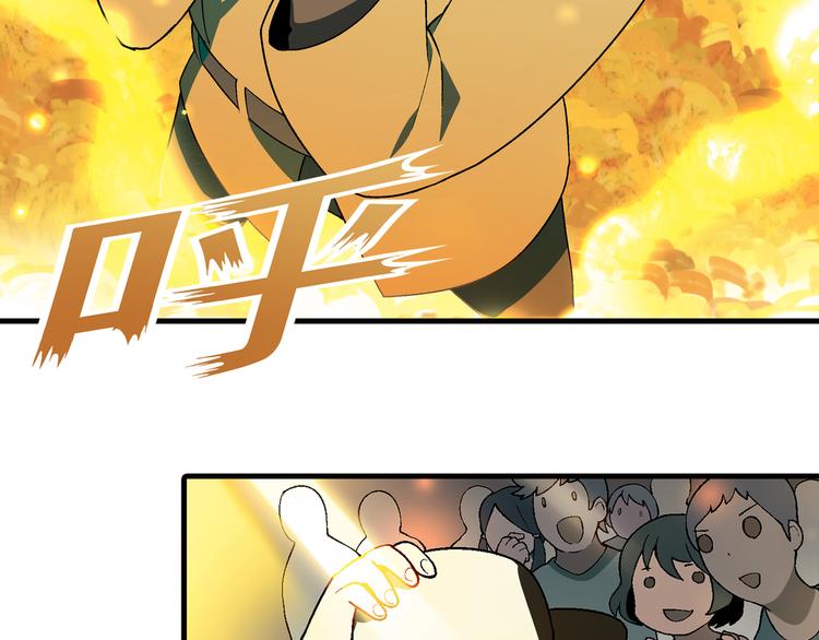 第74话 意外的胜利！7