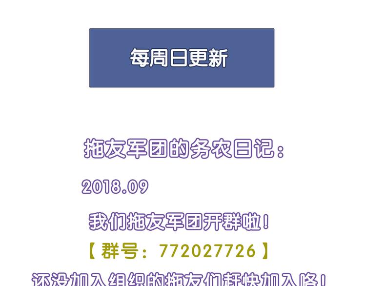 第74话 意外的胜利！70