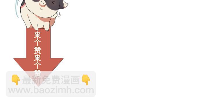 第74话 意外的胜利！74