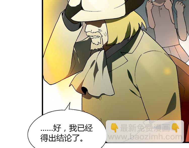 第74话 意外的胜利！8