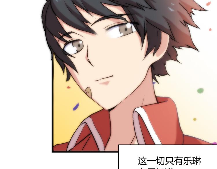第79话 女神回归！14