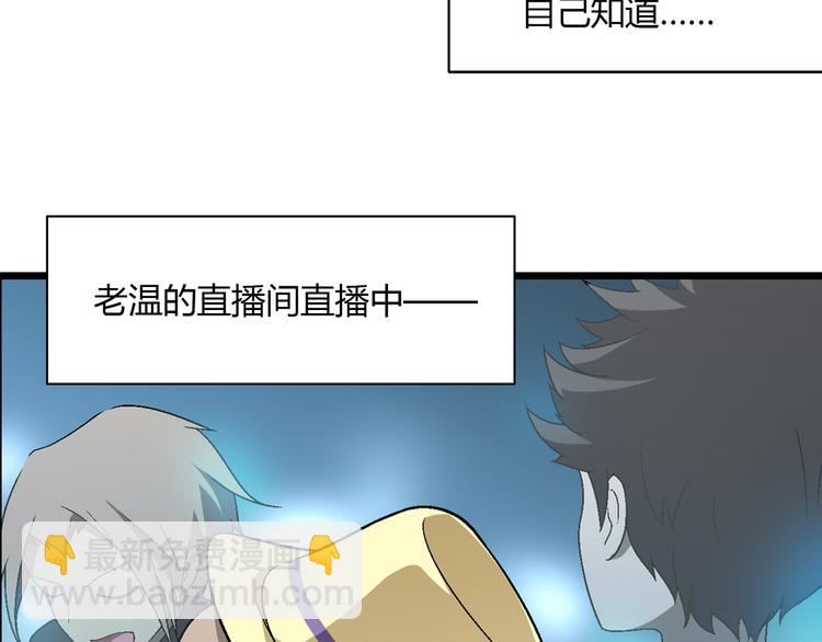 第79话 女神回归！15