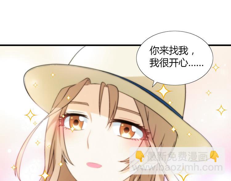 第79话 女神回归！2