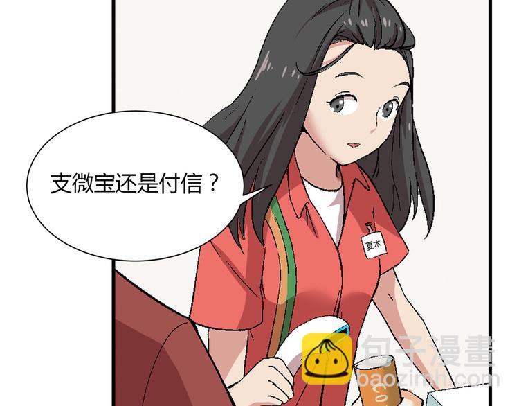第79话 女神回归！27