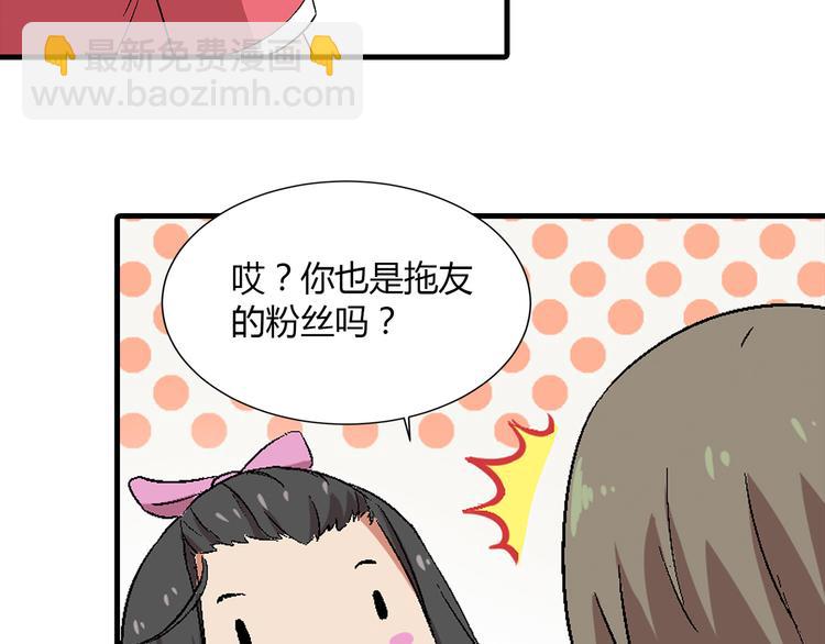 第79话 女神回归！30