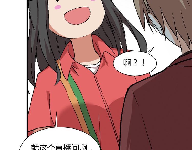第79话 女神回归！31