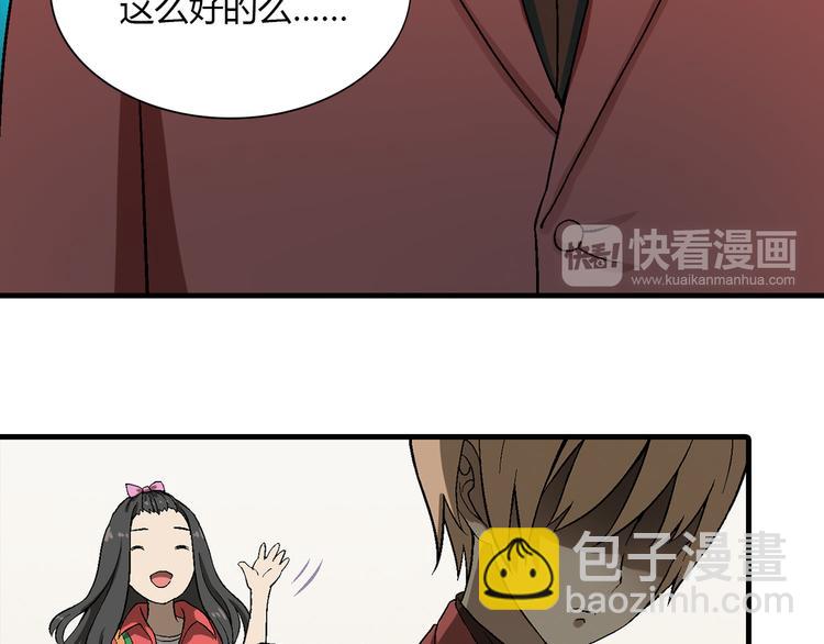 第79话 女神回归！37