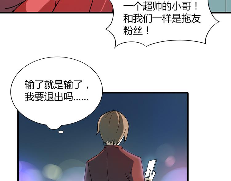 第79话 女神回归！40