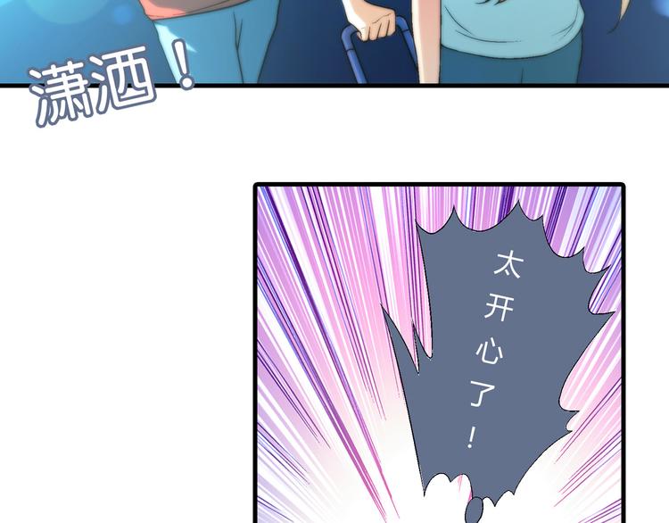第79话 女神回归！5