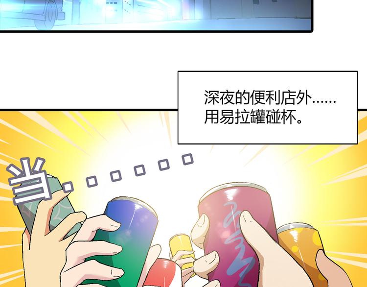 第79话 女神回归！8