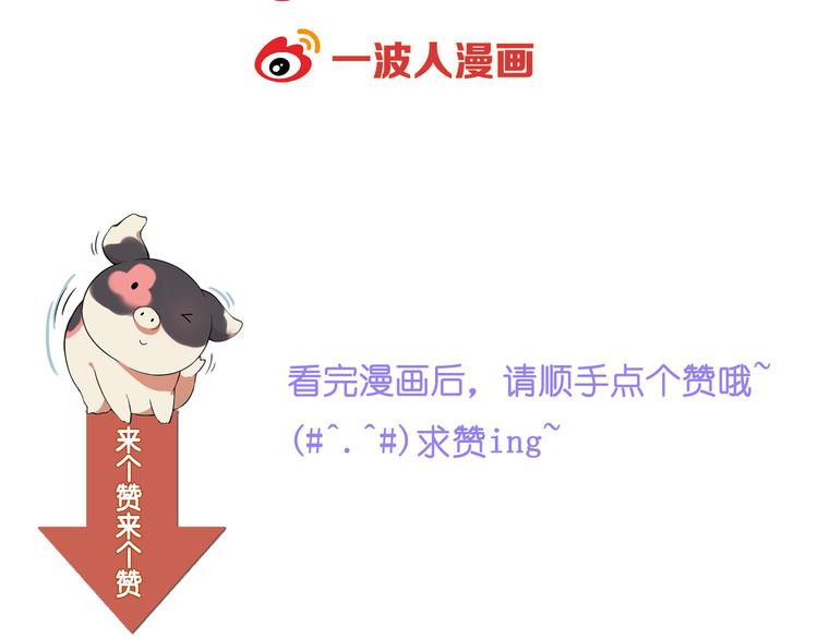 第79话 女神回归！86