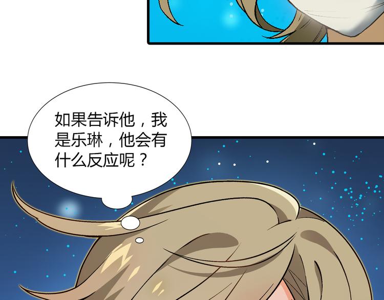 第96话 喊出来！10