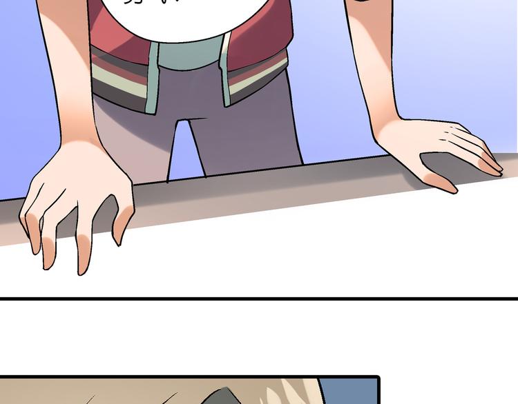 第96话 喊出来！25