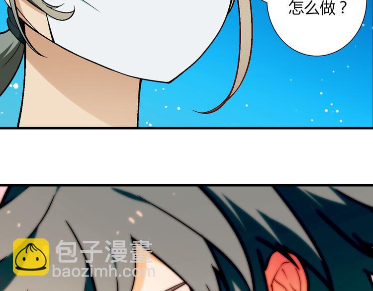 第96话 喊出来！55