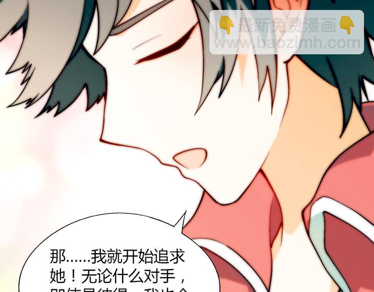 第96话 喊出来！56