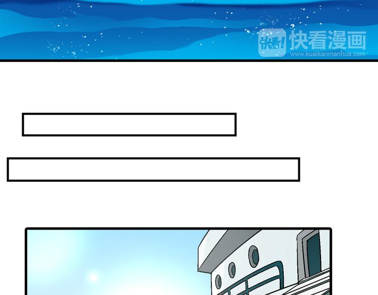 第96话 喊出来！70