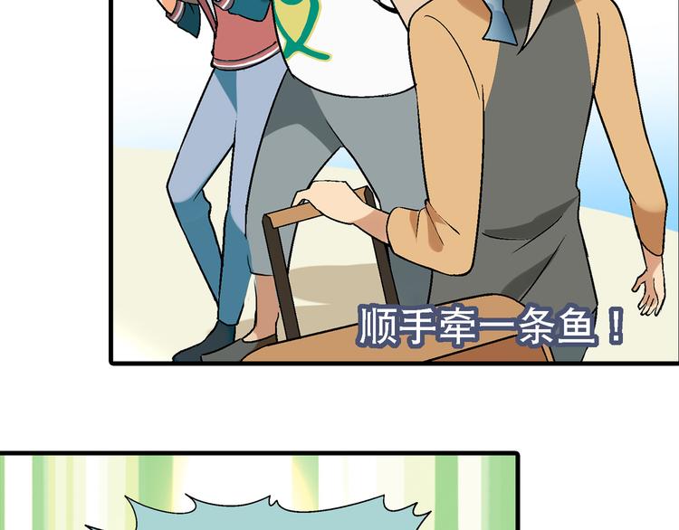 第96话 喊出来！73