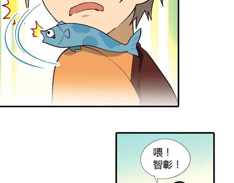 第96话 喊出来！75
