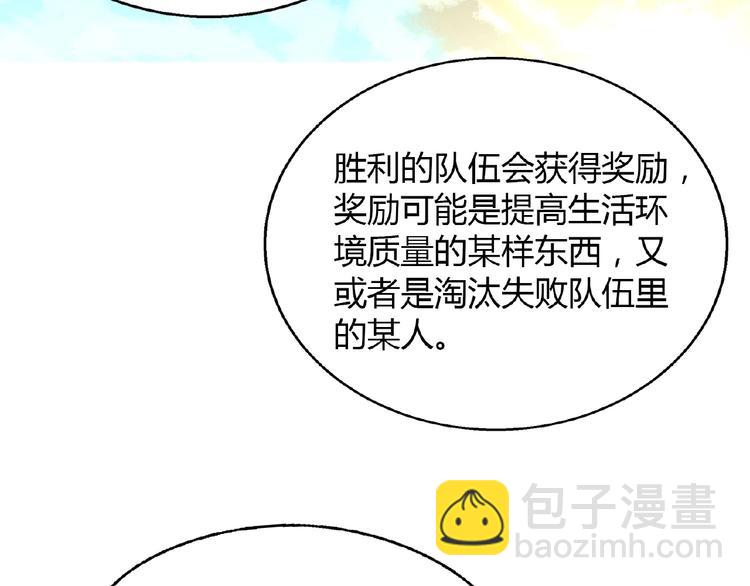 第106章 配角也有春天！103