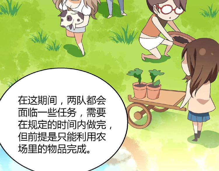 第106章 配角也有春天！106