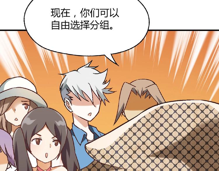 第106章 配角也有春天！108