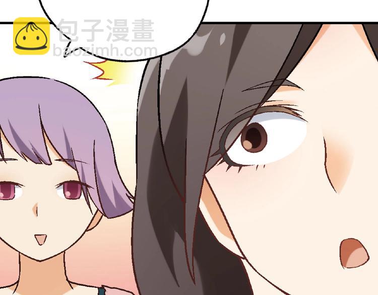 第106章 配角也有春天！113