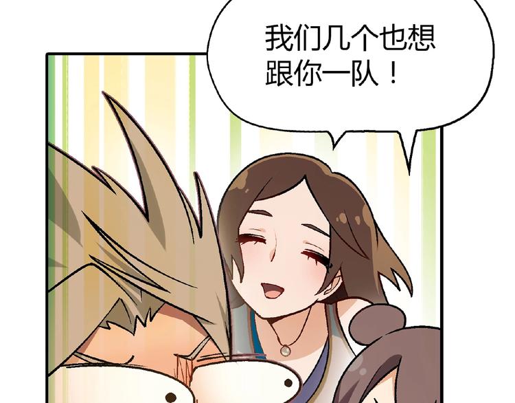 第106章 配角也有春天！116