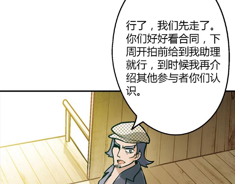 第106章 配角也有春天！12