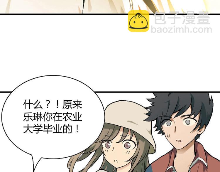 第106章 配角也有春天！123
