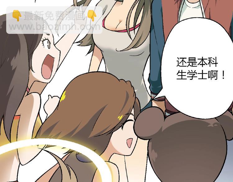 第106章 配角也有春天！124