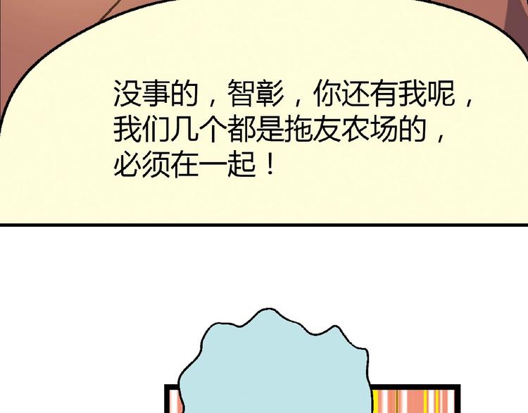第106章 配角也有春天！131