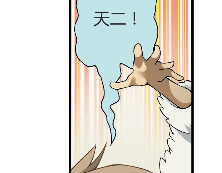 第106章 配角也有春天！132