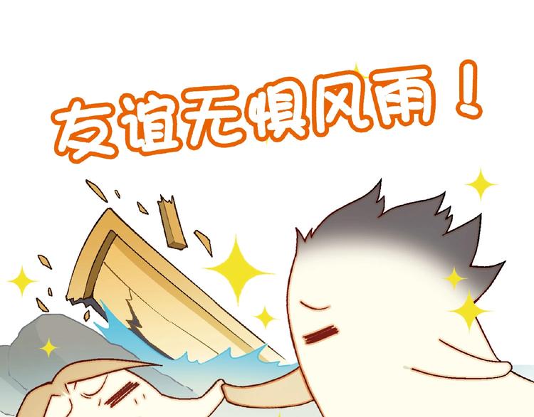 第106章 配角也有春天！134
