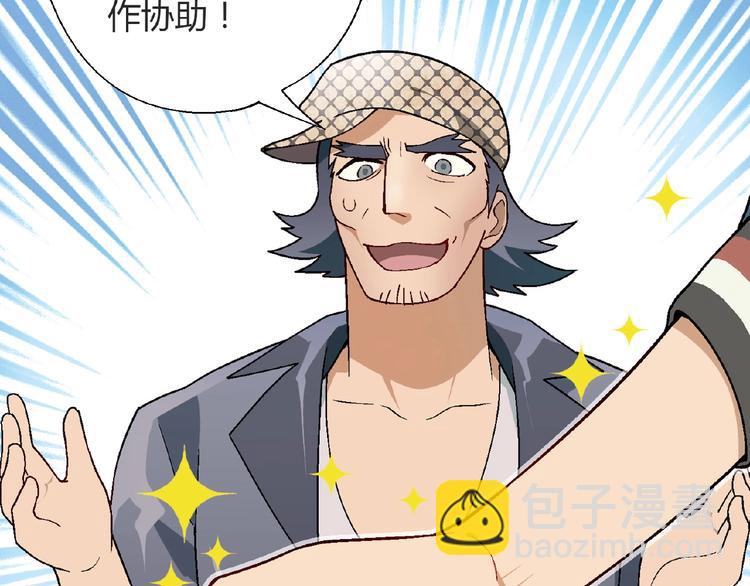 第106章 配角也有春天！136