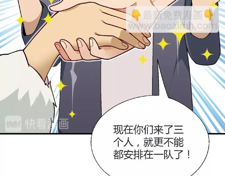 第106章 配角也有春天！137