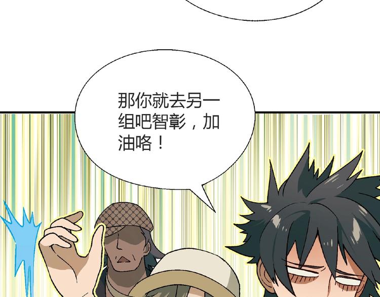 第106章 配角也有春天！138