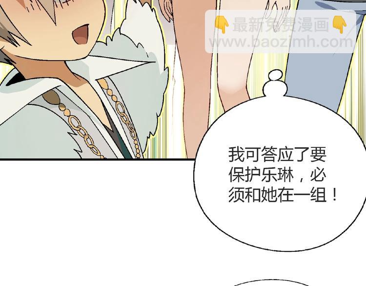 第106章 配角也有春天！140