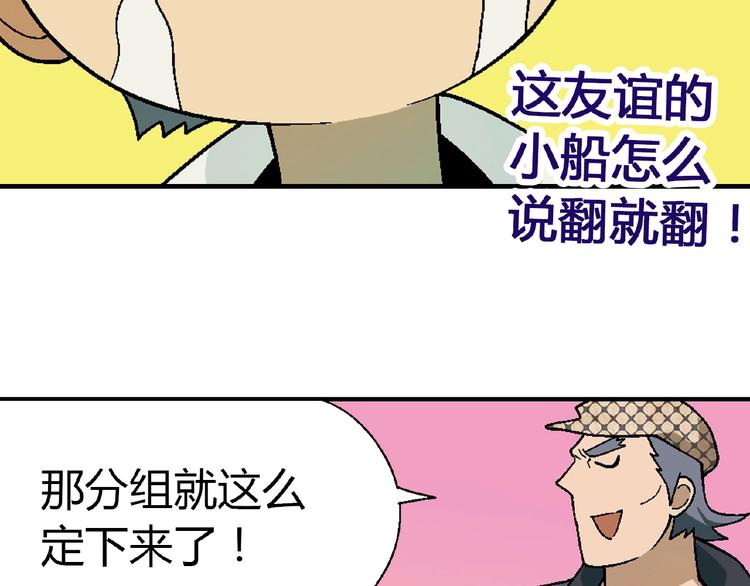 第106章 配角也有春天！142