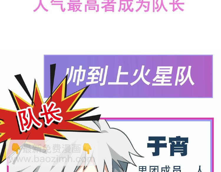 第106章 配角也有春天！145