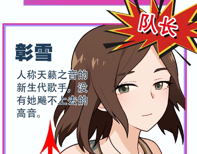 第106章 配角也有春天！150