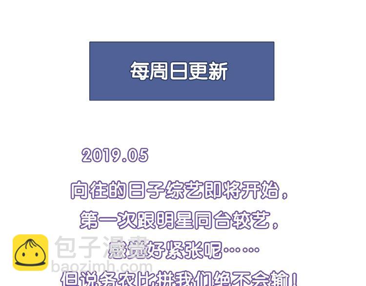第106章 配角也有春天！155